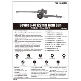 Trumpeter 1:35 D74 122mm 
