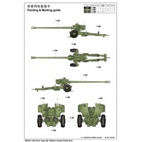 Trumpeter 1:35 PLA Type 59 130mm 