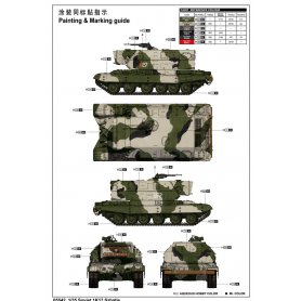 Trumpeter 1:35 1K17 Szhatie
