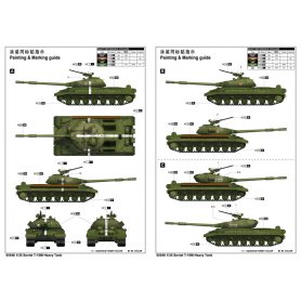 Trumpeter 1:35 05546 Soviet T-10M Heavy tank