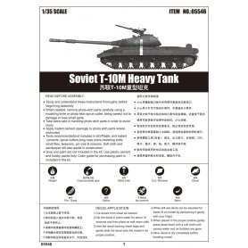 Trumpeter 1:35 05546 Soviet T-10M Heavy tank