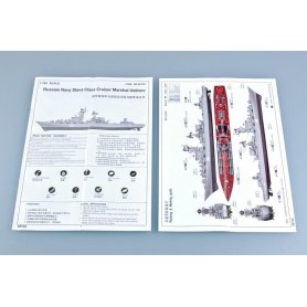 Trumpeter 1:700 Marshal Ustinov
