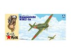 Aoshima 1:72 Kawanishi N1K2-J ACE FIGHTERS