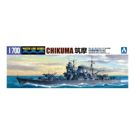 Aoshima 04535 1/700 Chikuma