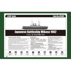 Hobby Boss 1:200 IJN Mikasa 1902
