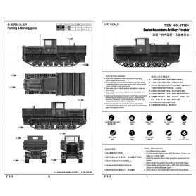 Trumpeter 1:72 Komintern Artillery Tractor