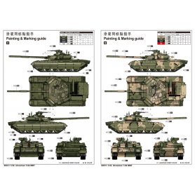 Trumpeter 1:35 Ukrainian T-84 MBT