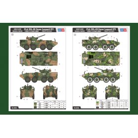 Hobby Boss 1:35 PLA ZBL-09 Snow Leopard IFV